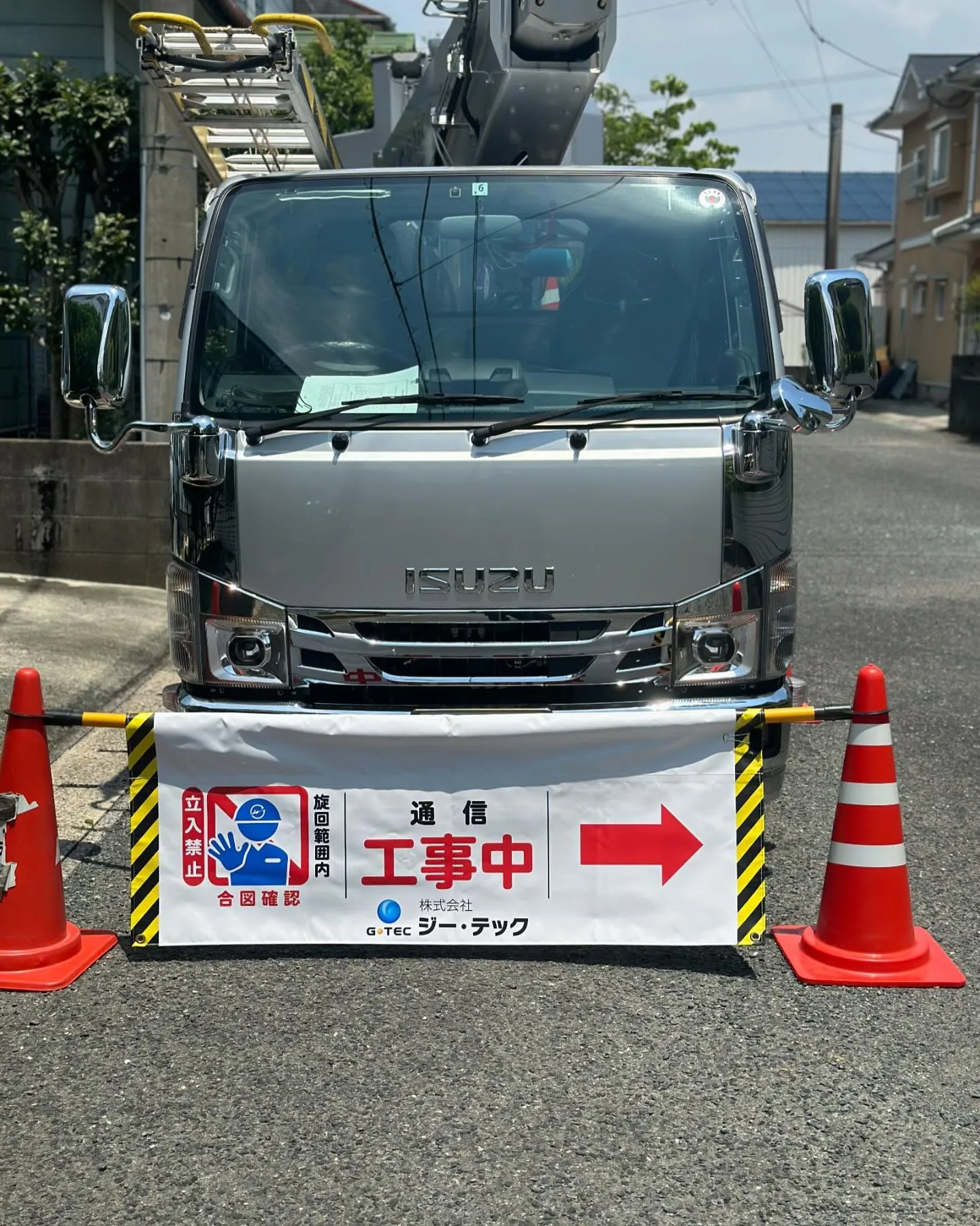 ⚠️新しい保安設置⚠️