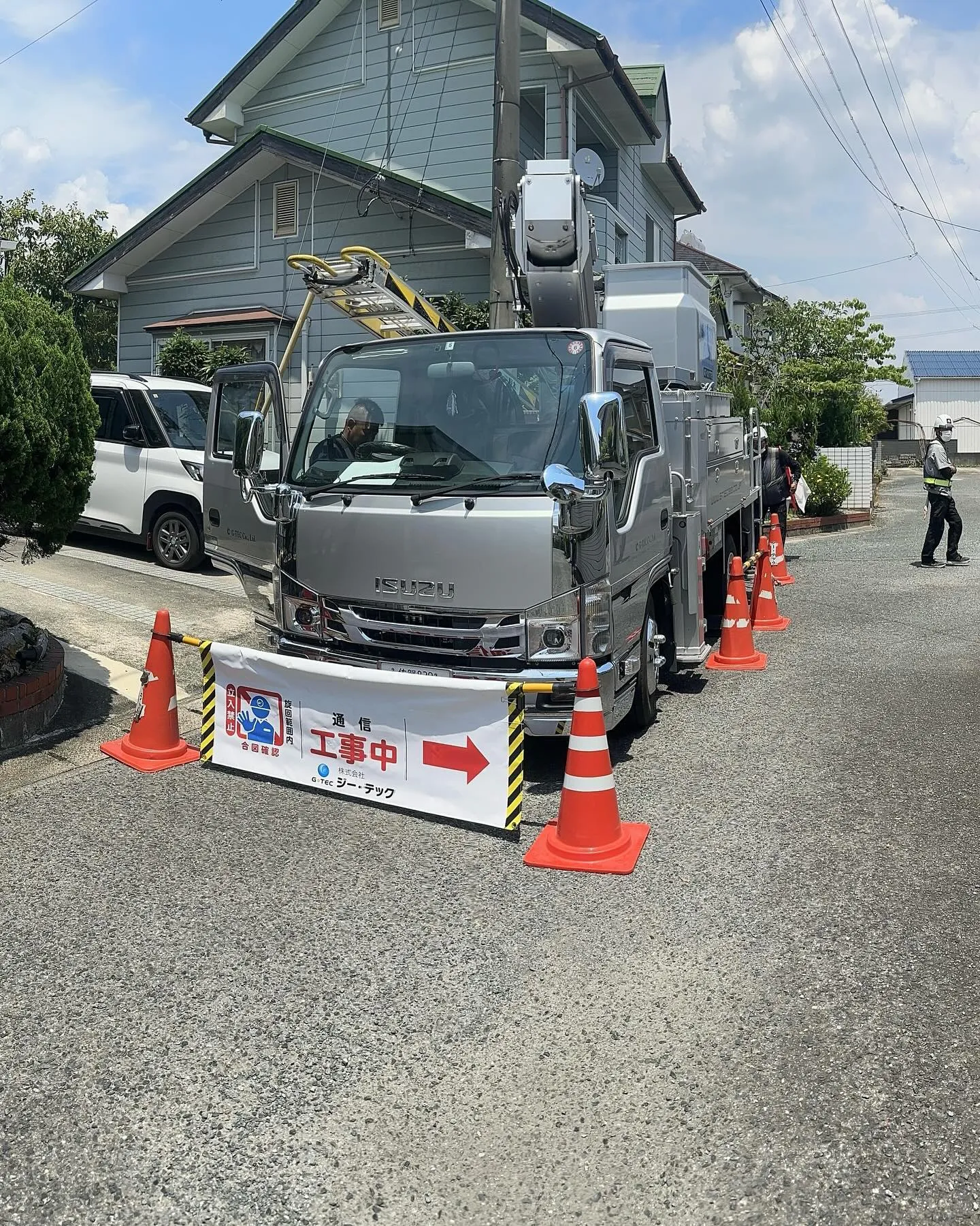 ⚠️新しい保安設置⚠️