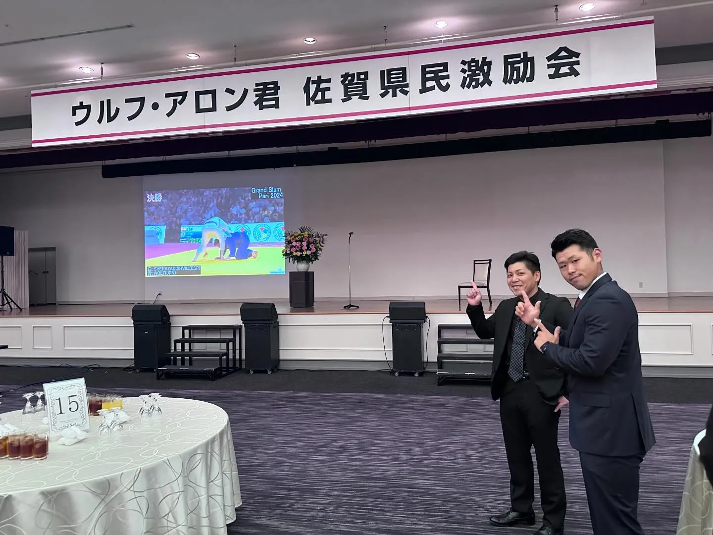 2024年佐賀県開催国スポ🏟️