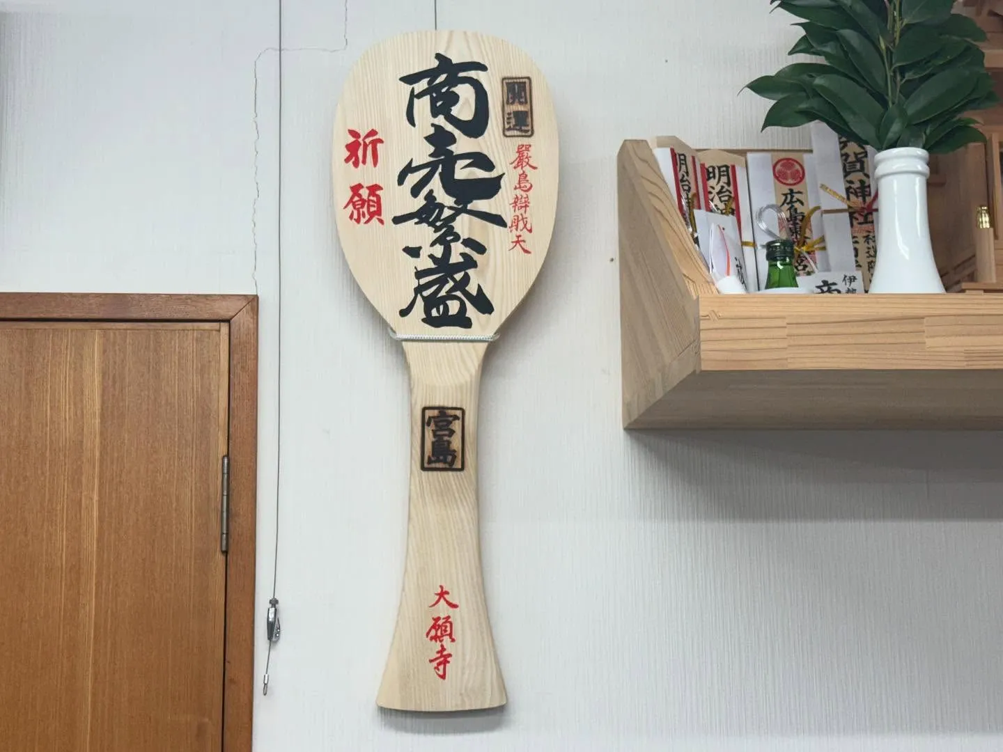 日本三景　宮島⛩️