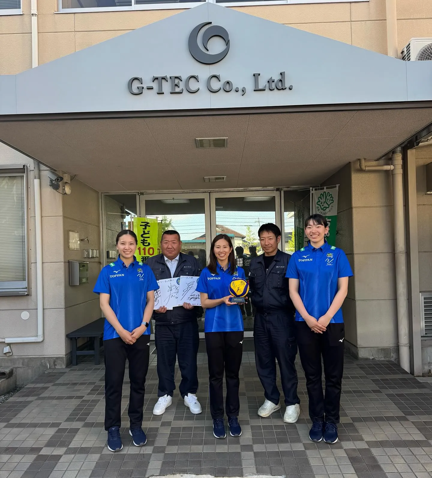 パートナーシップ契約🤝