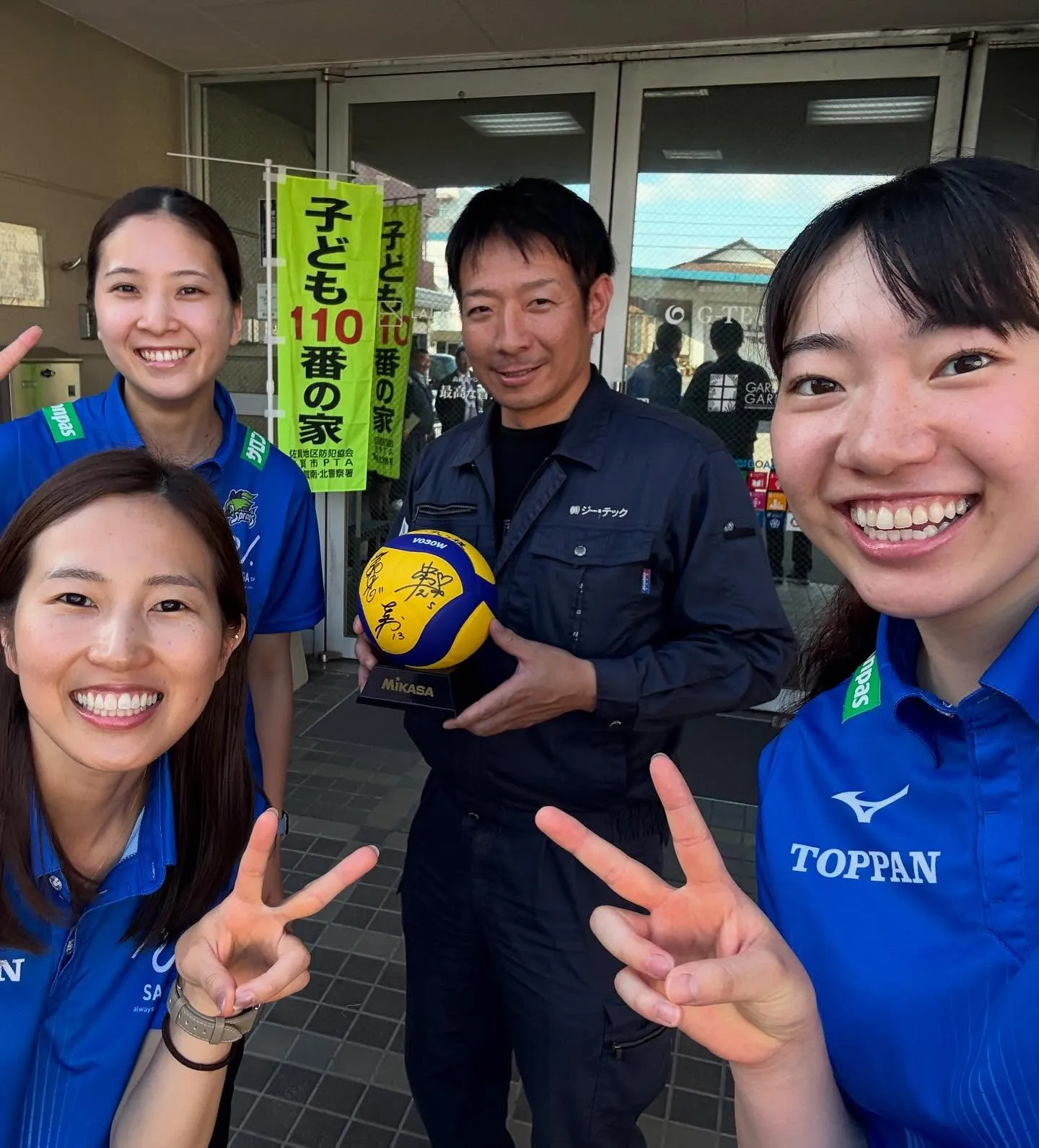 パートナーシップ契約🤝