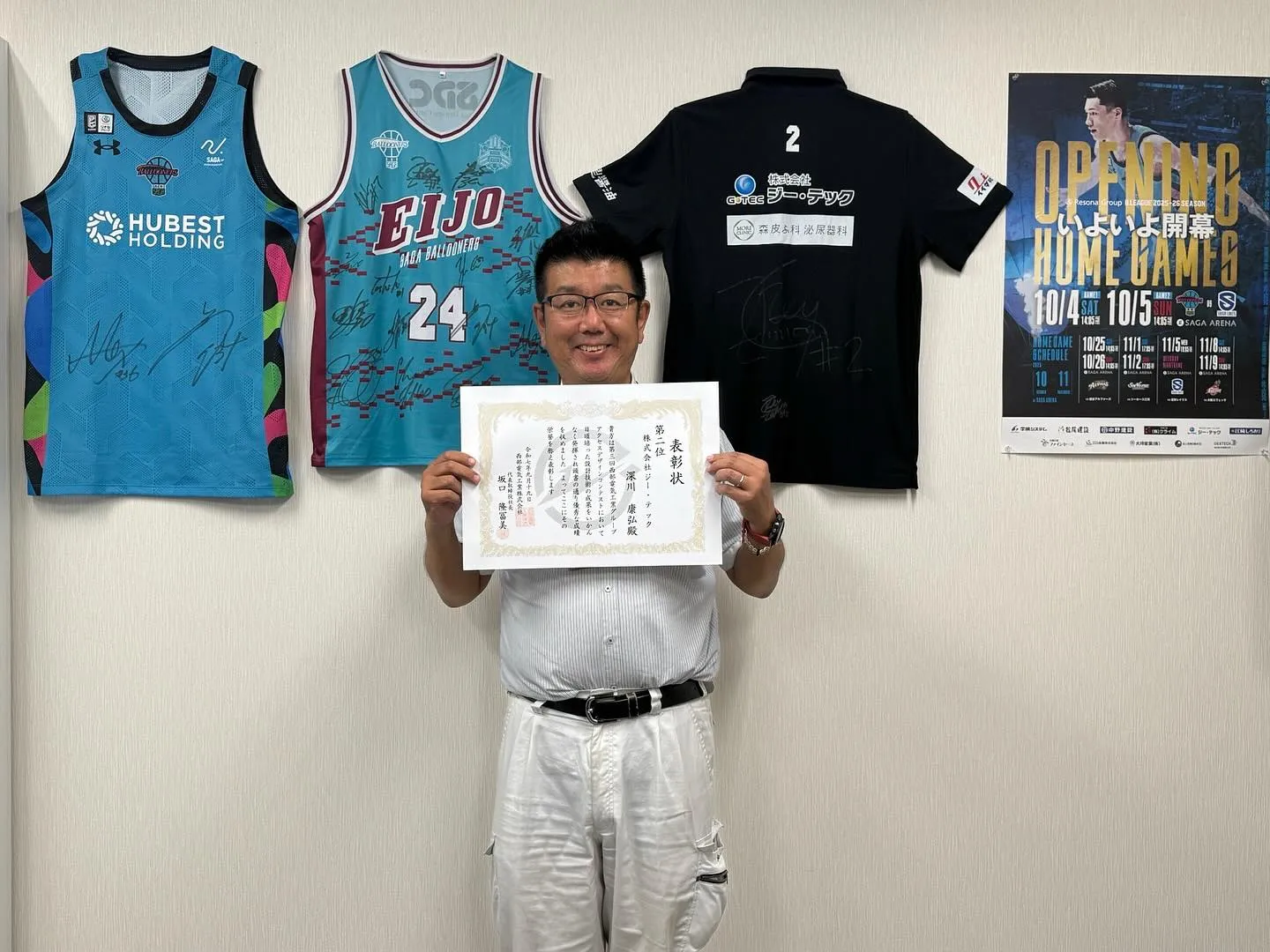 西部電気工業グループアクセスデザインコンテスト✏️