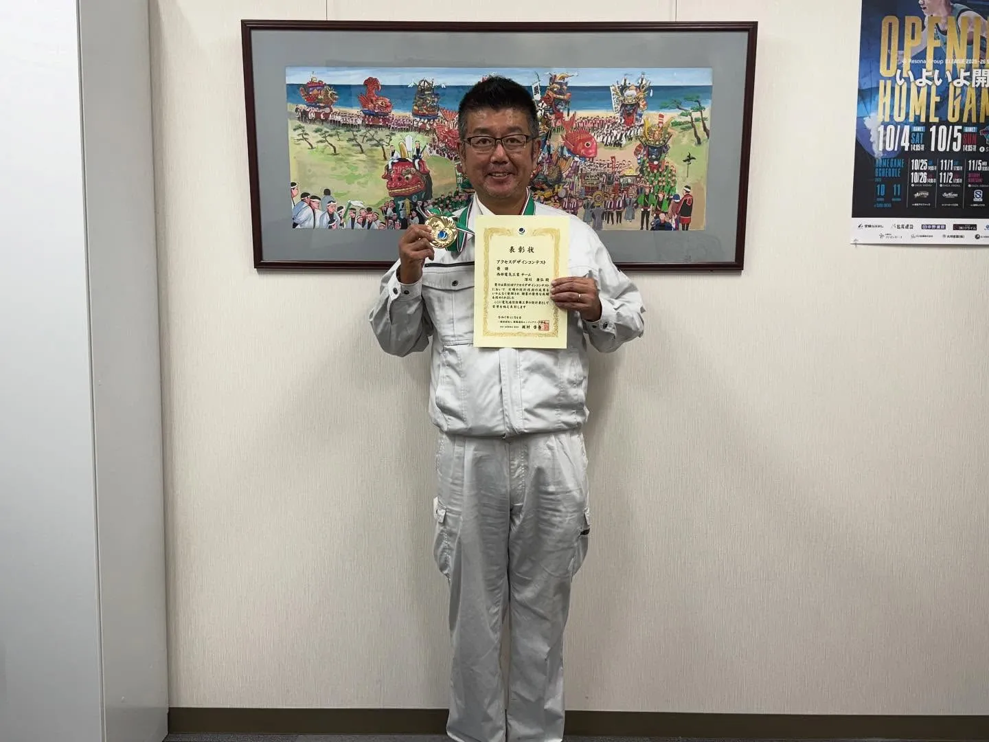 第16回アクセスデザインコンテスト✏️