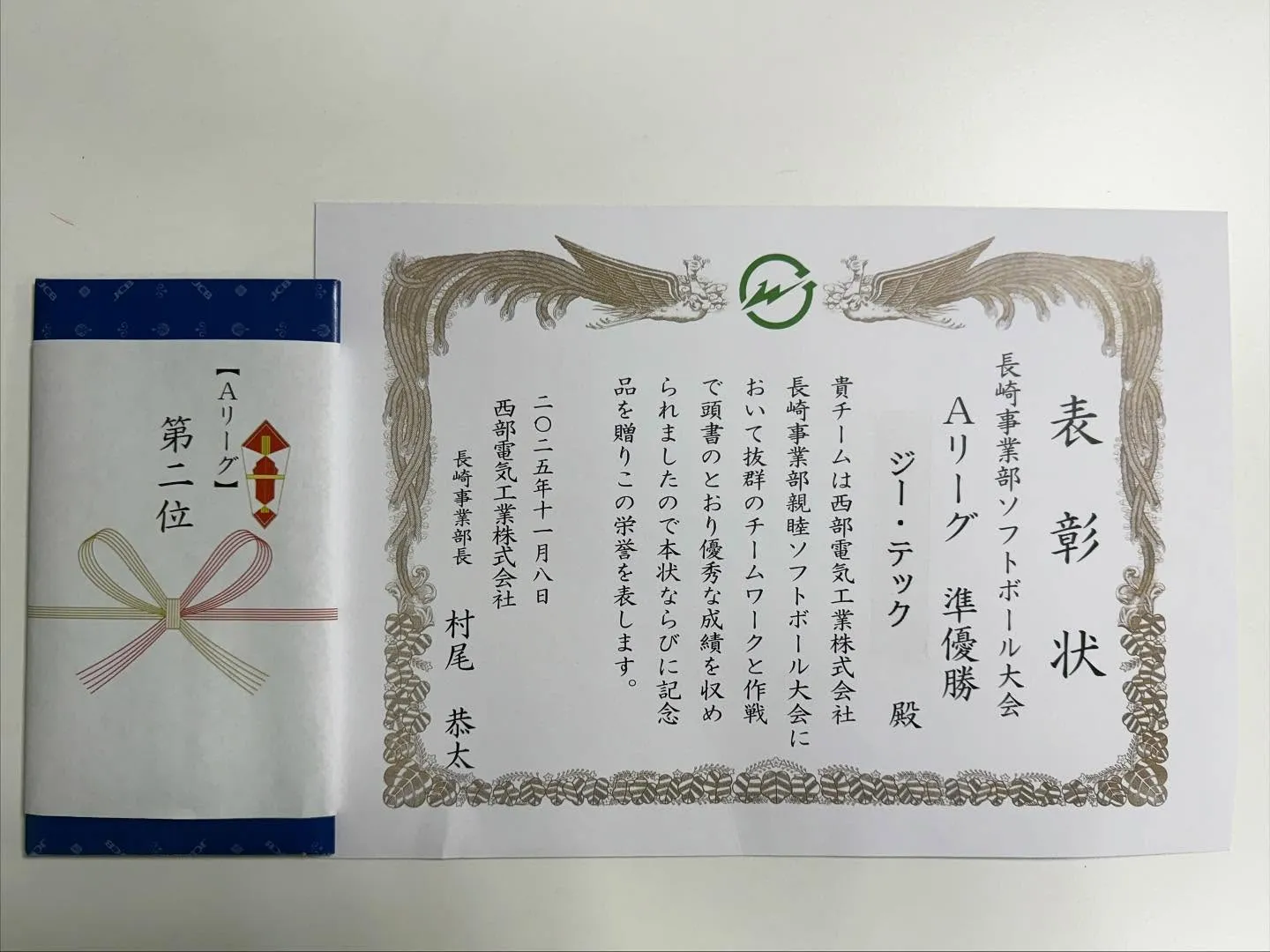 🥎ソフトボール大会🥎