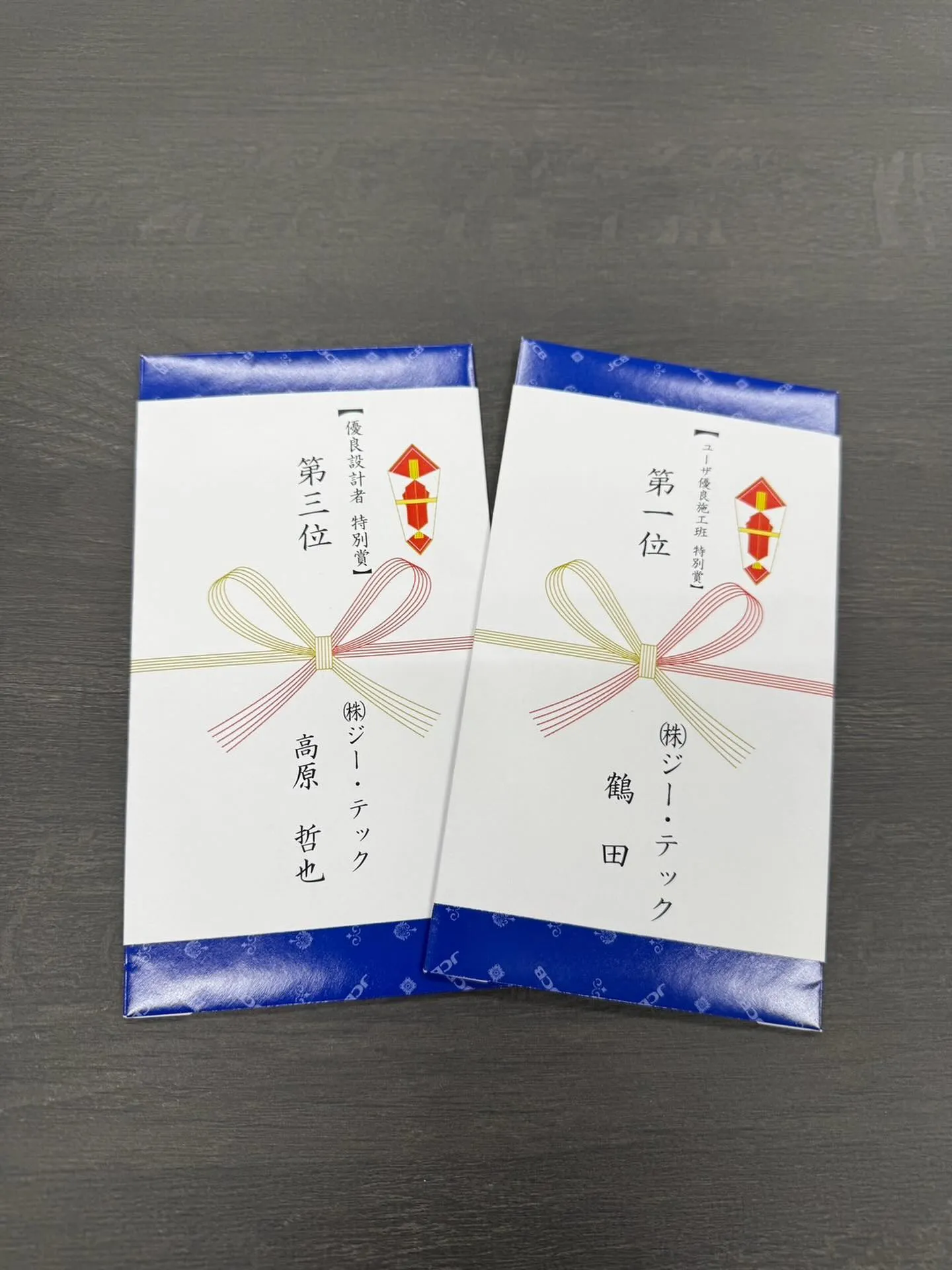 表彰ラッシュ🎊