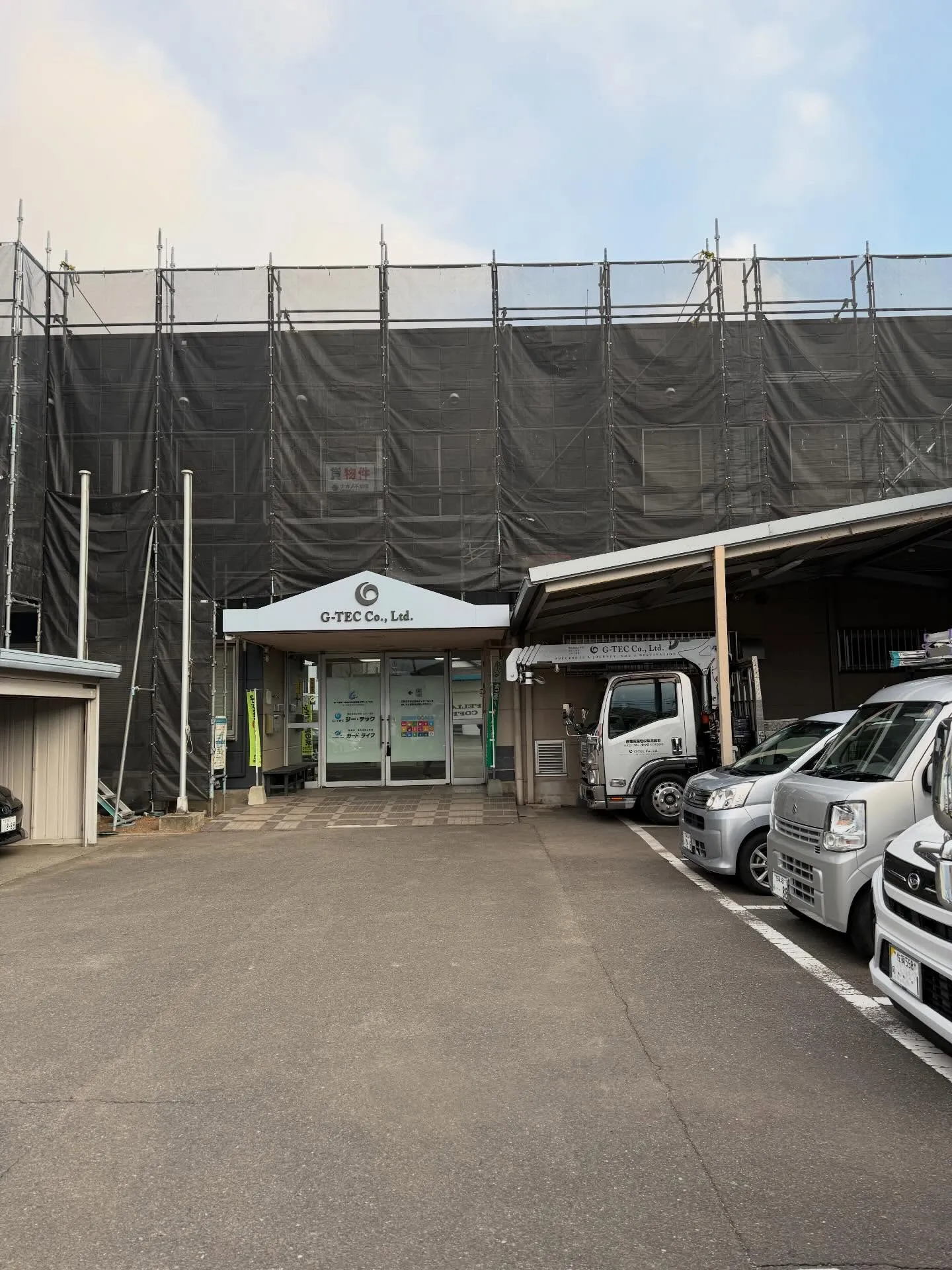 おはようございます☀