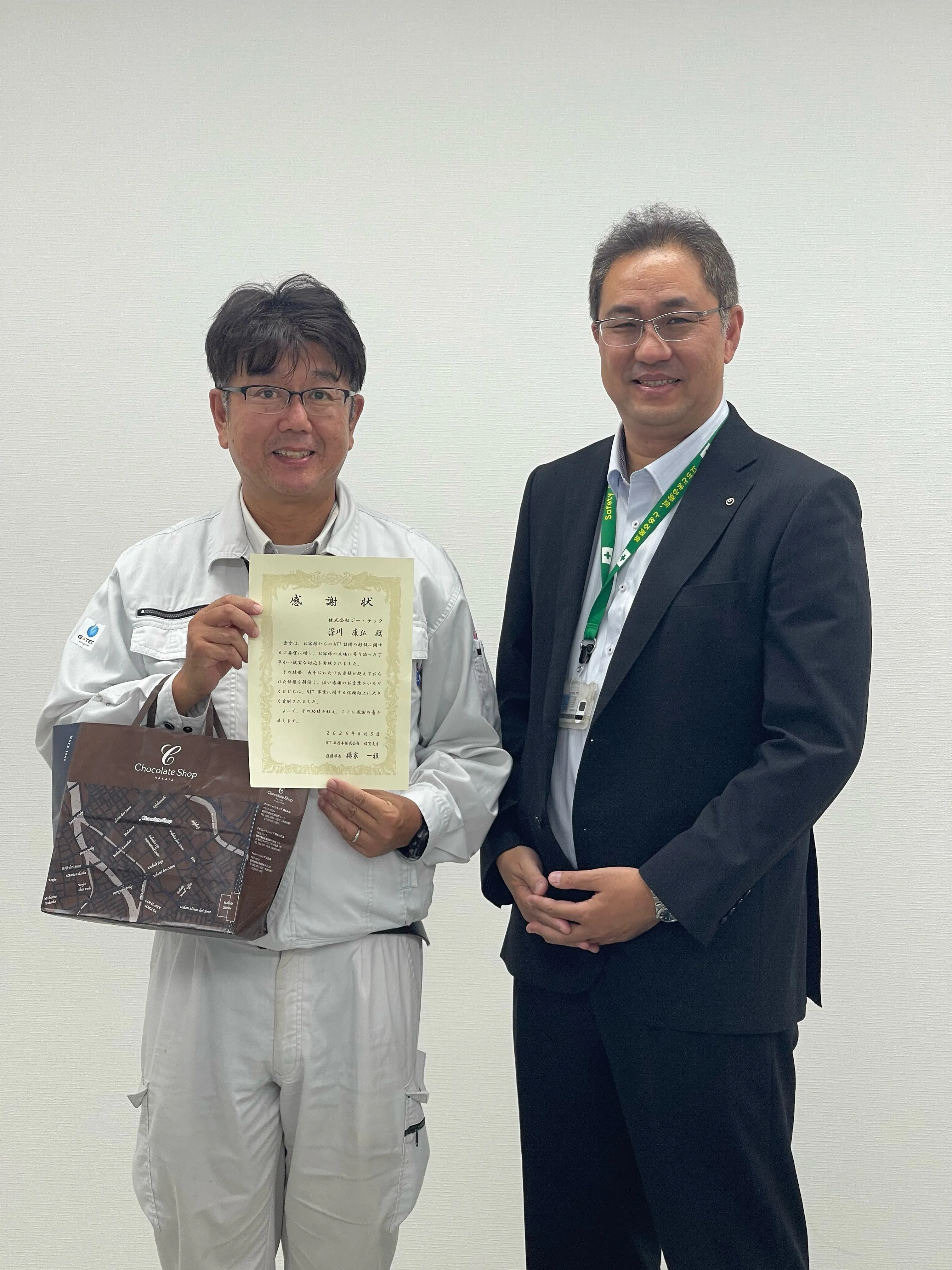 このたび、NTT西日本佐賀支店様より感謝状をいただきました👏