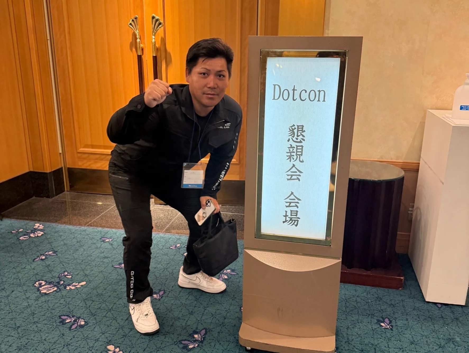 Dotconパートナー施工店見学会⛑️